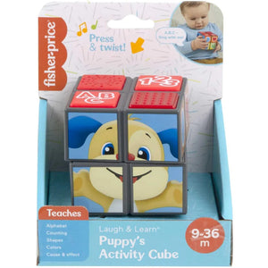 Fisher Price Puppy's Activity Cube (MTHNH08)