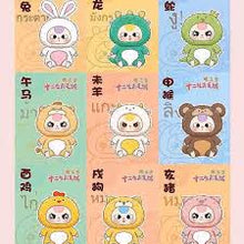 Load image into Gallery viewer, Baby Three Twelve Zodiac Plush Series Blind Box
