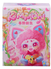 Load image into Gallery viewer, Kimmon Spring New Growth Mystery Box Plush Assortment
